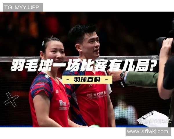 羽毛球赛事热战正酣：谁能夺冠？
