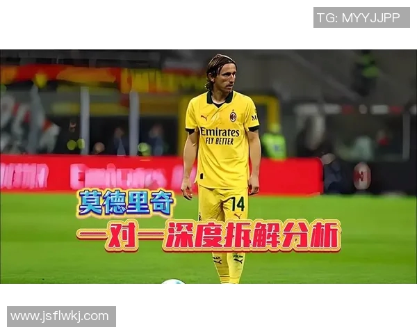 莫德里奇冲击金球奖?数据全面对比分析 莫德里奇冲击金球奖?数据全面对比分析